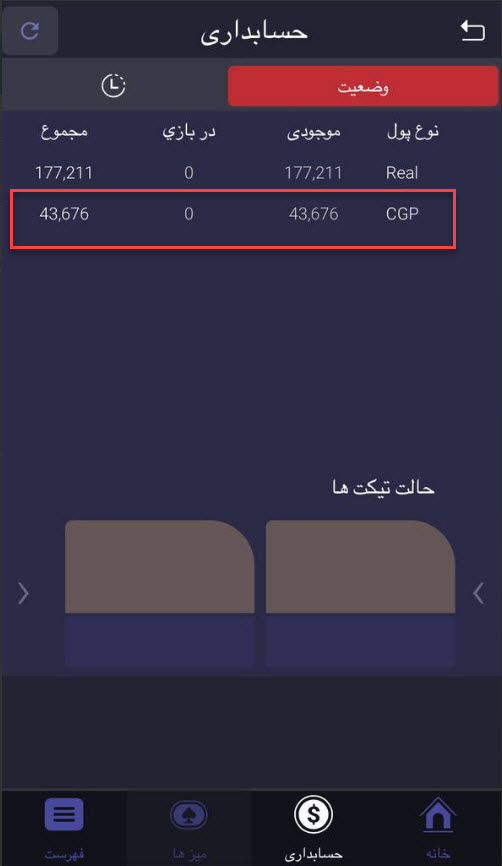ریک بک های هفتگی