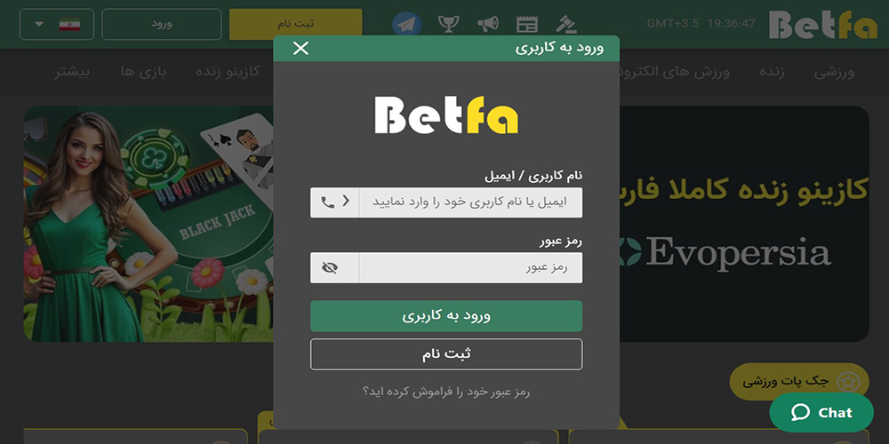 آموزش ورود به حساب کاربری بعد از ثبت نام